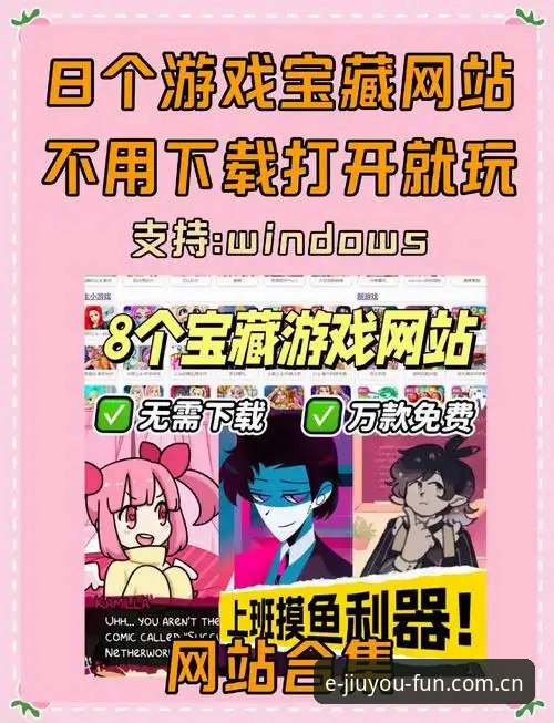 九游官网平台"玩转游戏天地"升级下载与更新使用指南：避坑与实操