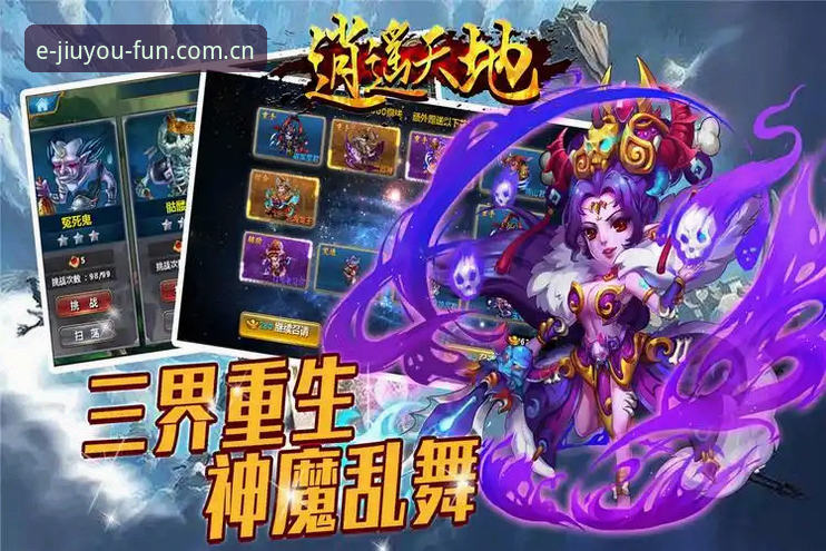 揭秘九游官网平台：玩转游戏天地兼容版v3.0.5升级背后的真相