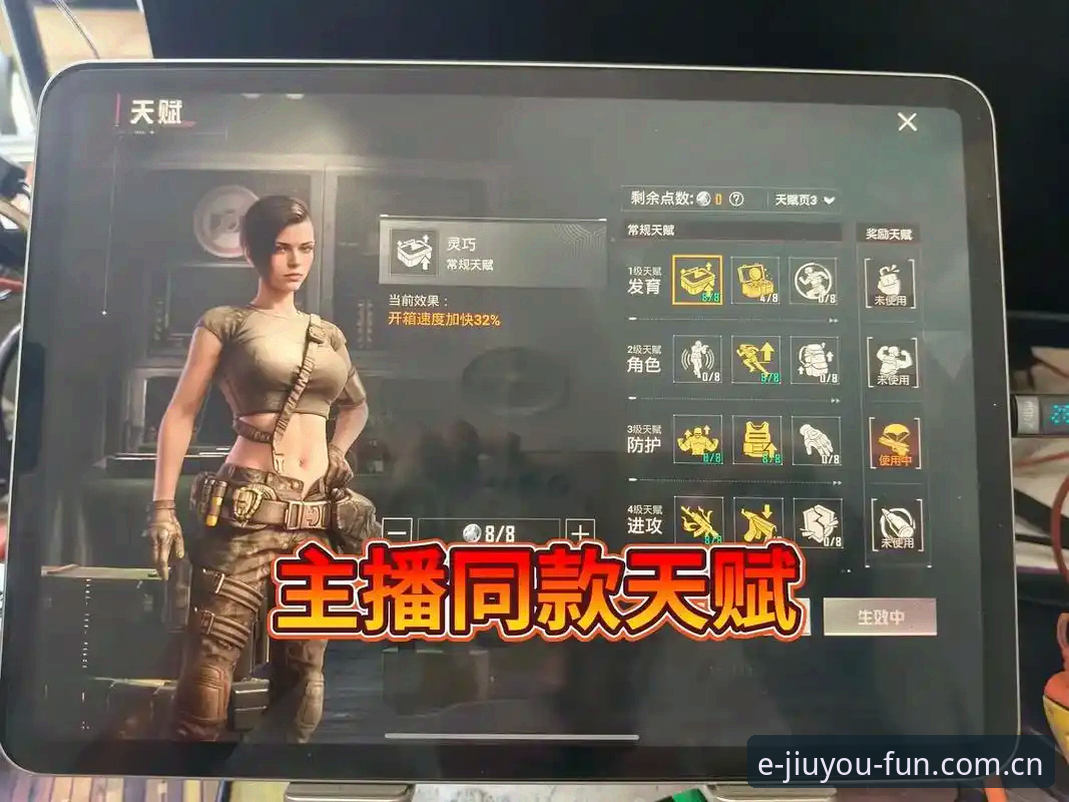 揭秘玩转游戏天地2025新版APP评测：从v3.0.5到v3.2，数据修复背后藏着什么？