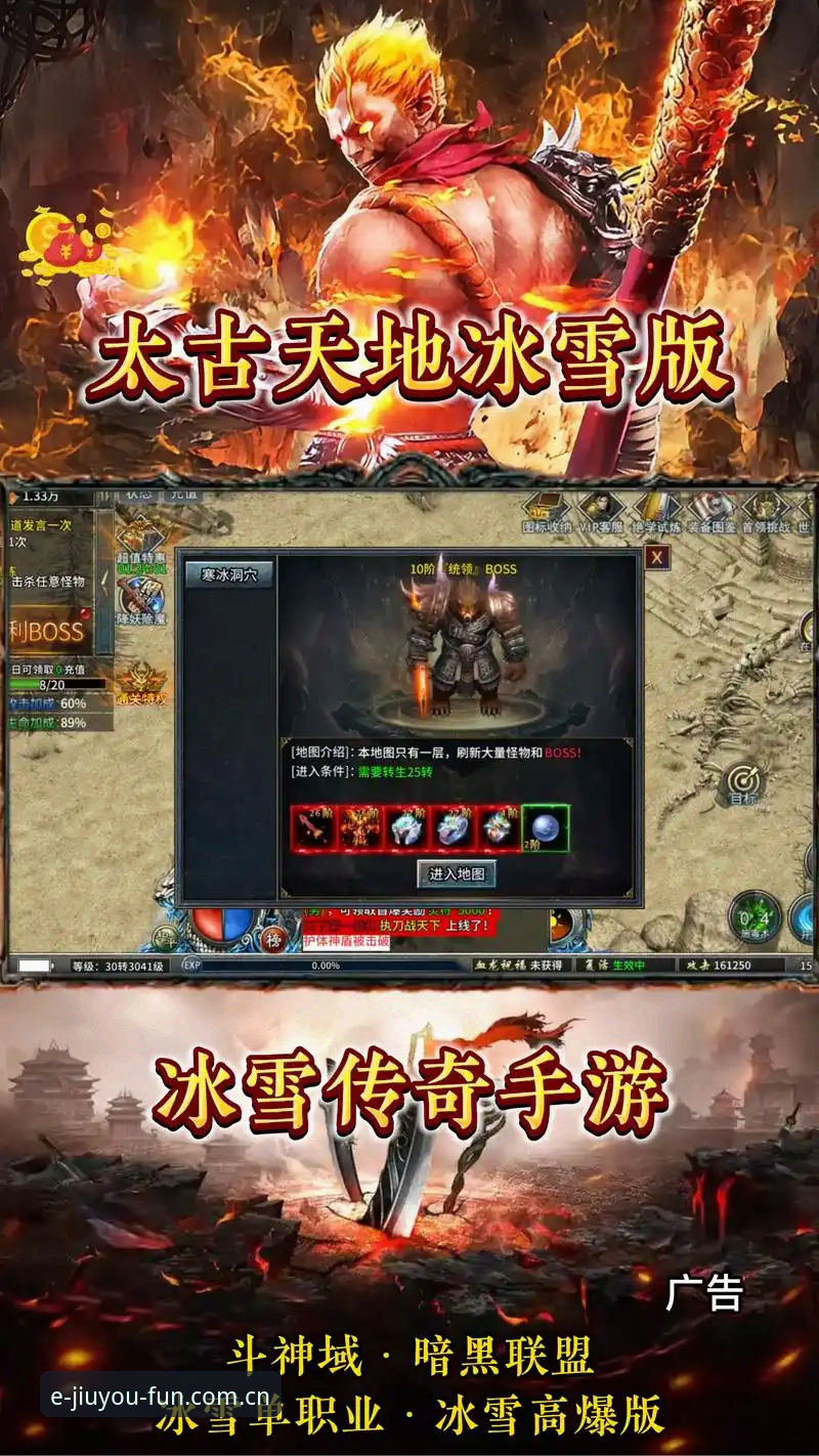 玩转游戏天地兼容版 玩转游戏天地兼容版使用指南:2025新版APP与v3.2赛事数据修复全解析